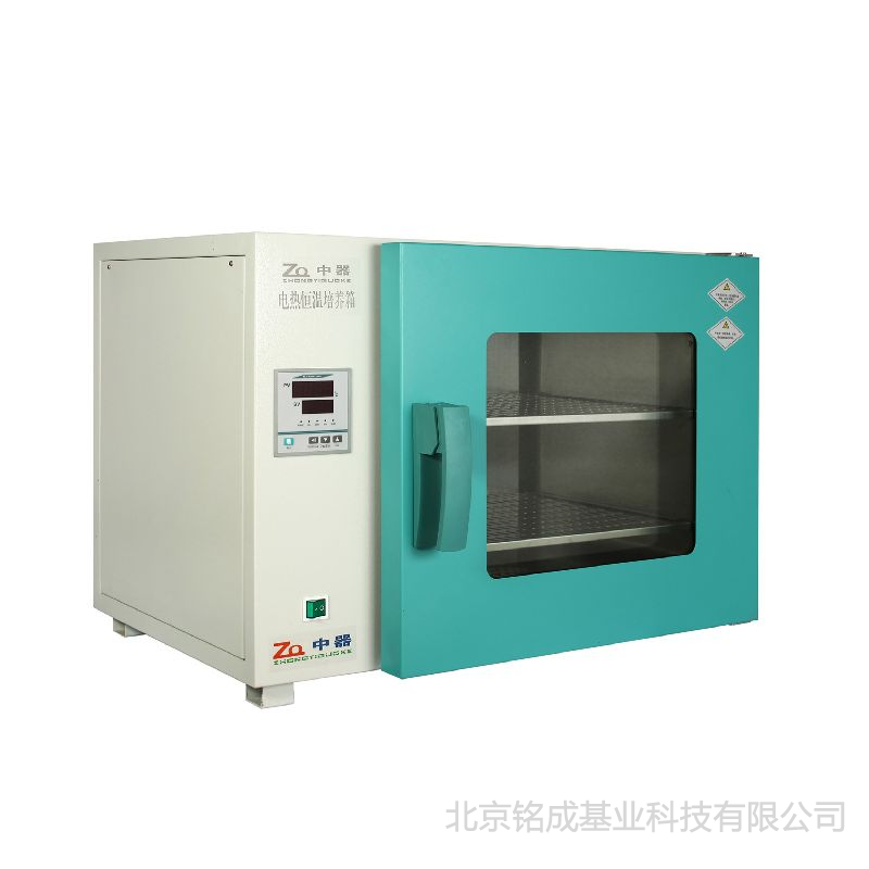 数码仪表台式干燥箱(DHG-9053A)